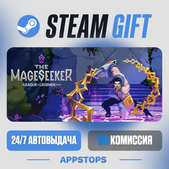 💣 The Mageseeker: A League of Legends Story™ Steam Gift · АВТО · РОССИЯ + СНГ
