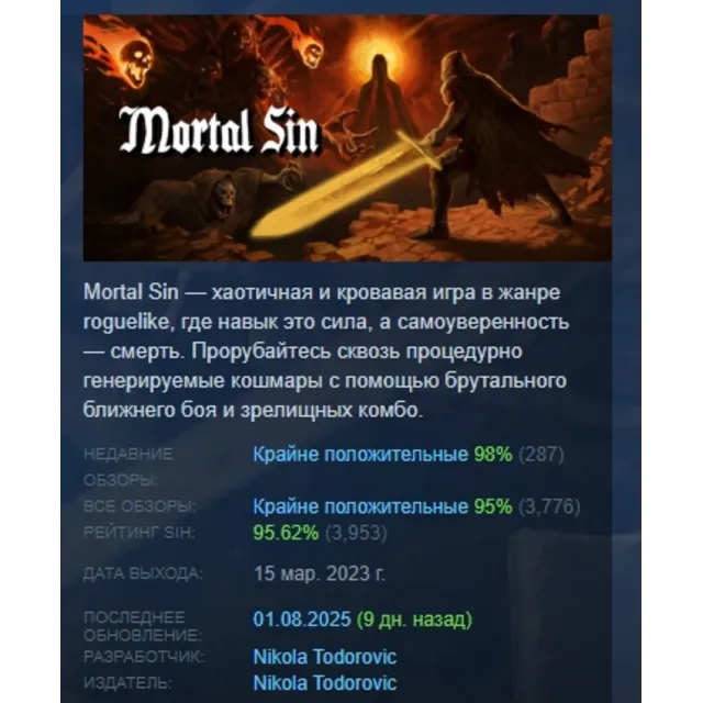 Mortal Sin АВТОДОСТАВКА STEAM GLOBAL МГНОВЕННО ЛИЦЕНЗИЯ