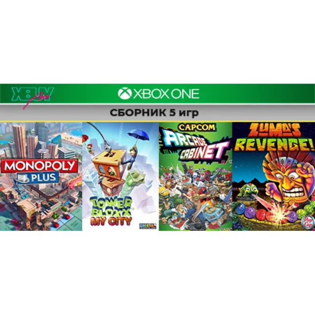 MONOPOLY PLUS + 4 игры | XBOX ONE и Series XS | аренда