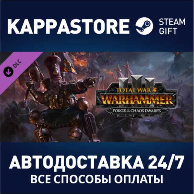 Total War: WARHAMMER III - Forge of the Chaos Dwarfs