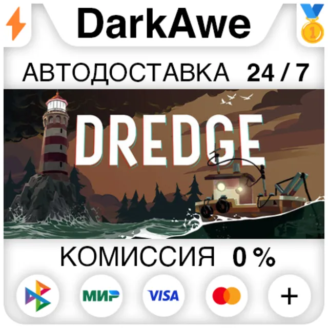 DREDGE STEAM•RU ⚡️АВТОДОСТАВКА 💳0%