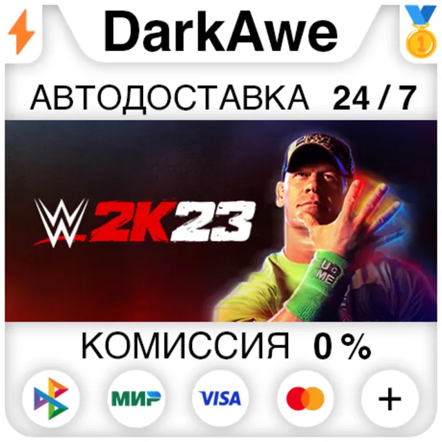 WWE 2K23 +ВЫБОР STEAM•RU ⚡️АВТОДОСТАВКА 💳0%