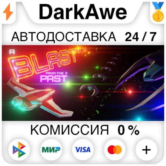 A Blast From The Past STEAM•RU ⚡️АВТОДОСТАВКА 💳0%
