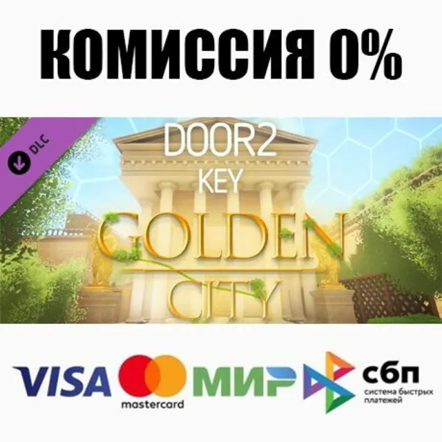 Door2:Key - Golden City DLC STEAM•RU ⚡️АВТО 💳0%