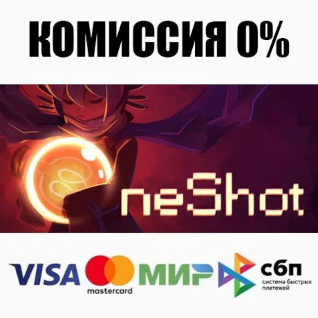 OneShot +ВЫБОР STEAM•RU ⚡️АВТОДОСТАВКА 💳0%