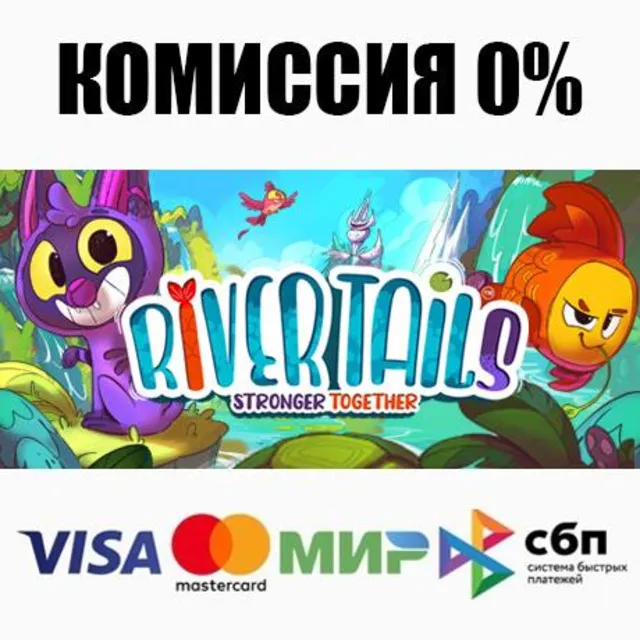 River Tails: Stronger Together STEAM•RU ⚡️АВТО 💳0%