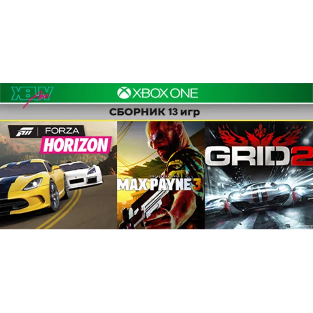 Forza Horizon + 12 игр | XBOX ONE и Series XS | аренда