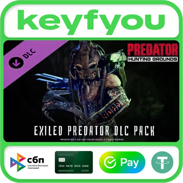Predator: Hunting Grounds - Exiled Predator / STEAM DLC КЛЮЧ 🔥