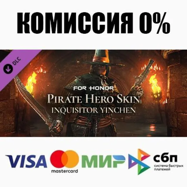 For Honor - PirateInquisitor Hero Skin- Year 7 Season 1