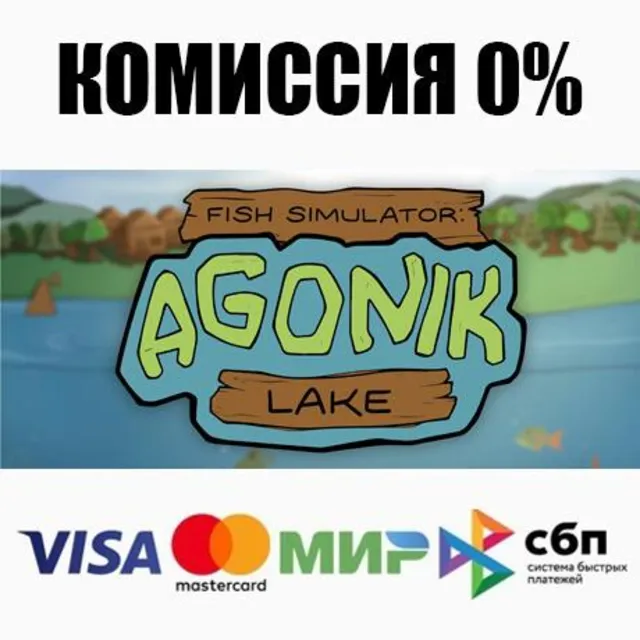 Fish Simulator: Agonik Lake STEAM•RU ⚡️АВТО 💳0%