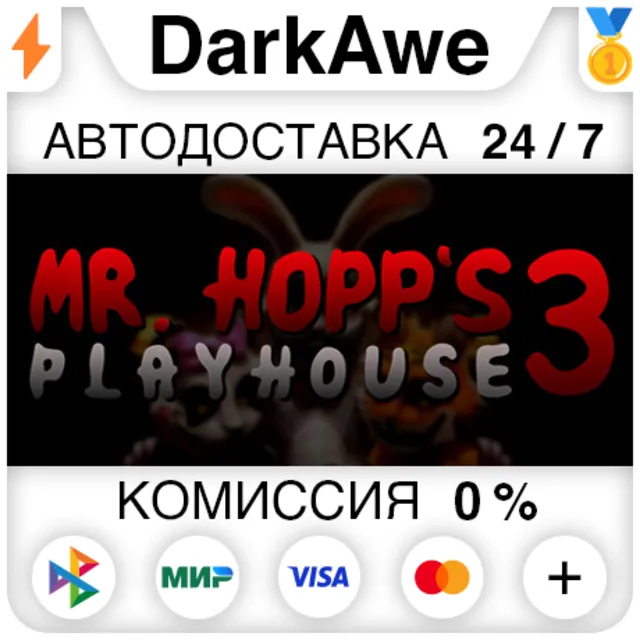 Mr. Hopp's Playhouse 3 STEAM•RU ⚡️АВТОДОСТАВКА 💳0%