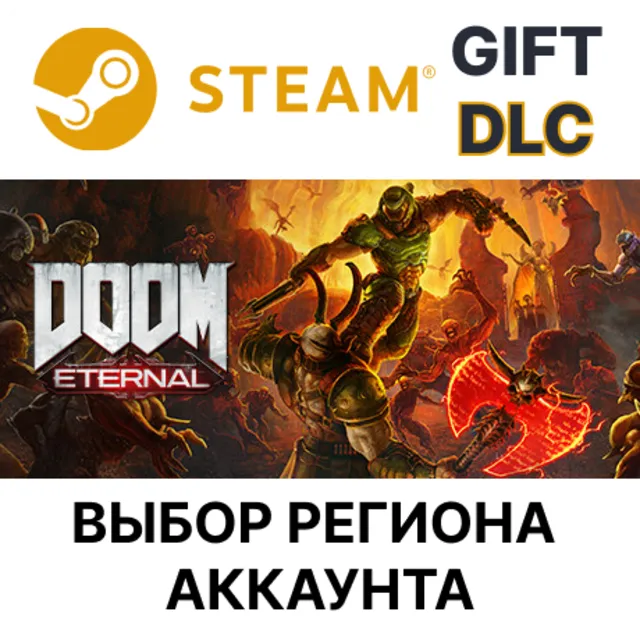 DOOM Eternal: The Ancient Gods Expansion Pack STEAM RU KZ UA BY TR AR СНГ