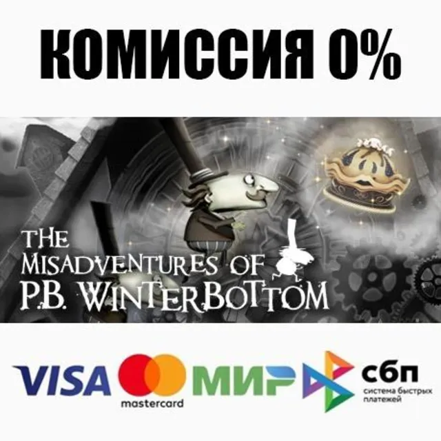 Winterbottom STEAM•RU ⚡️АВТОДОСТАВКА 💳0%