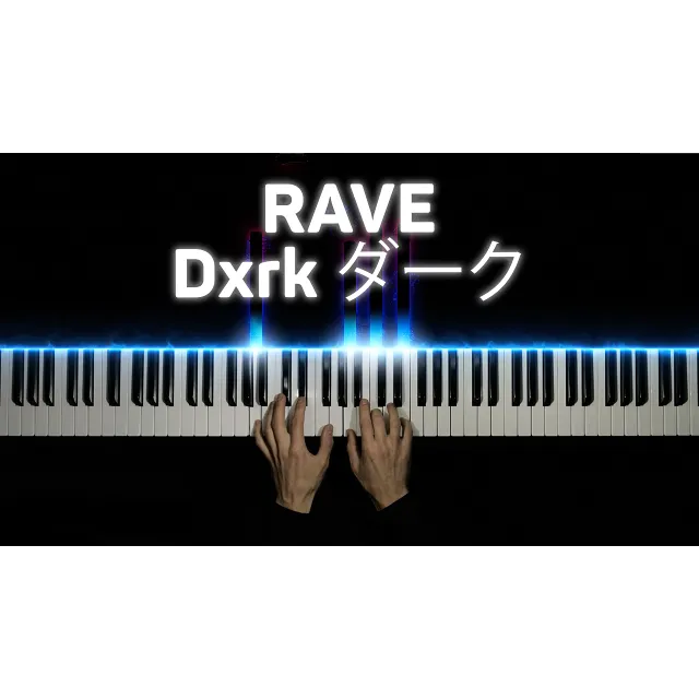Dxrk ダーク - RAVE
