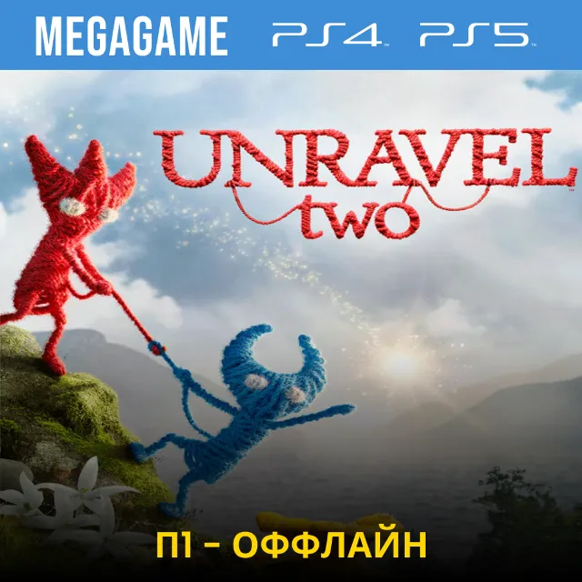 Unravel two (PS5/ENG) П1 - Оффлайн
