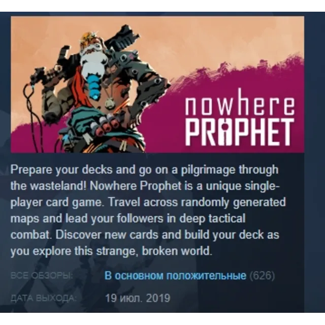 Nowhere Prophet 💎 STEAM KEY REGION FREE GLOBAL