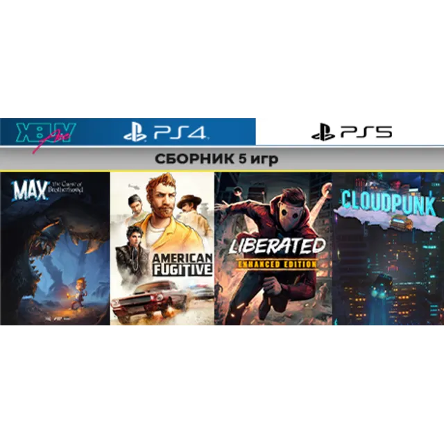Cloudpunk | Сборник 5 Adventure | PS4 PS5 | П3 активаци