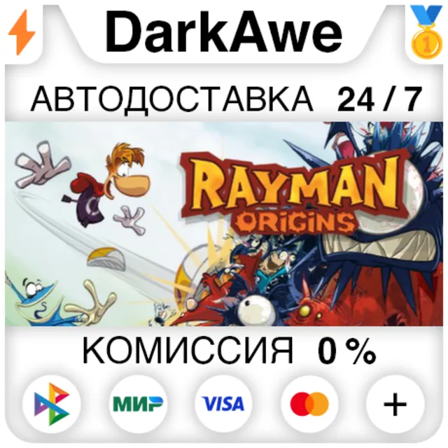 Rayman Origins STEAM•RU ⚡️АВТОДОСТАВКА 💳0%