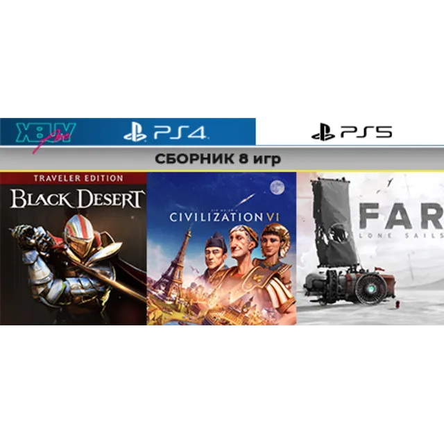 Civilization VI Сборник 8 игр | PS4 PS5 | П3 активация