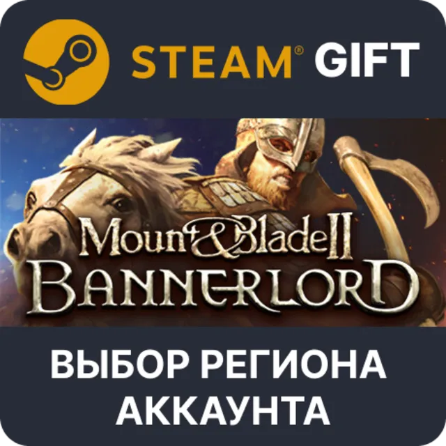 ✅Mount &amp; Blade II: Bannerlord Deluxe🎁Steam 🌐 Выбор