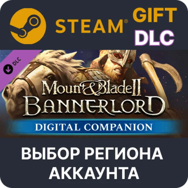 Mount &amp; Blade II: Bannerlord - Digital Companion🌐Steam