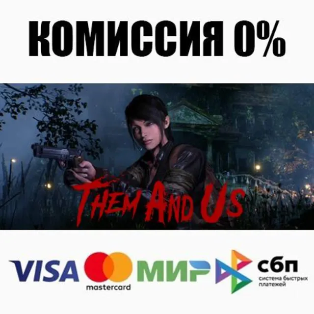 Them and Us +ВЫБОР STEAM•RU ⚡️АВТОДОСТАВКА 💳0%