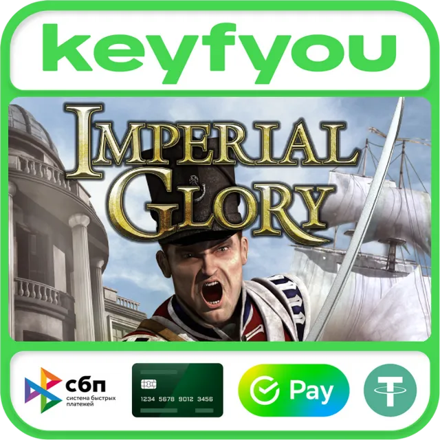 Imperial Glory / STEAM КЛЮЧ 🔥