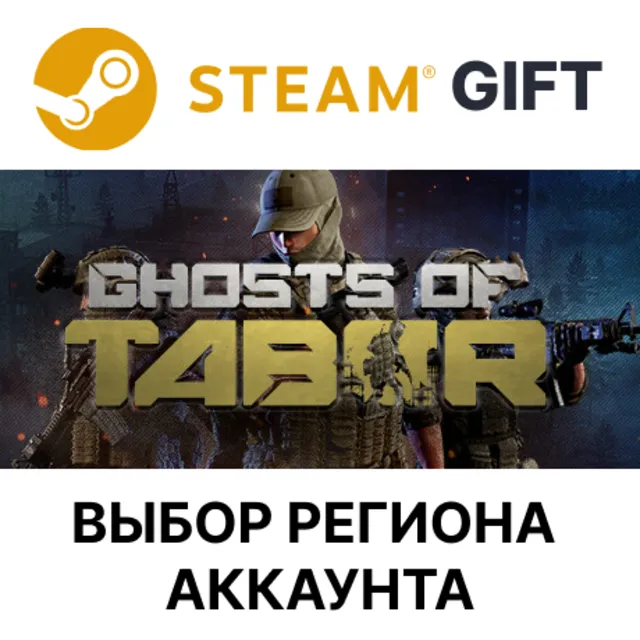 ✅Ghosts of Tabor🎁Steam Gift🌐Выбор Региона