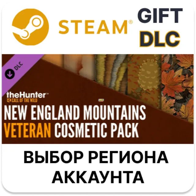 theHunter Call of the Wild - New England Veteran Cosmetic Pack STEAM DLC RU KZ UA BY