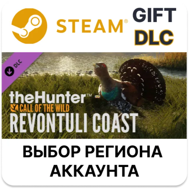theHunter: Call of the Wild - Revontuli Coast STEAM DLC RU KZ UA BY TR AR СНГ