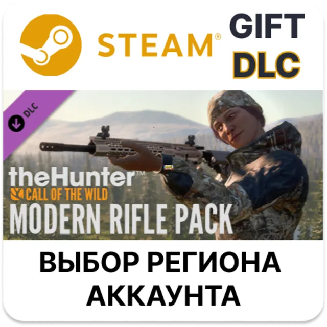 ✅theHunter: Call of the Wild - Modern Rifle Pack🌐Steam