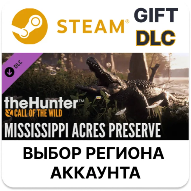 theHunter: Call of the Wild - Mississippi Acres Preserve STEAM DLC RU KZ UA BY TR AR