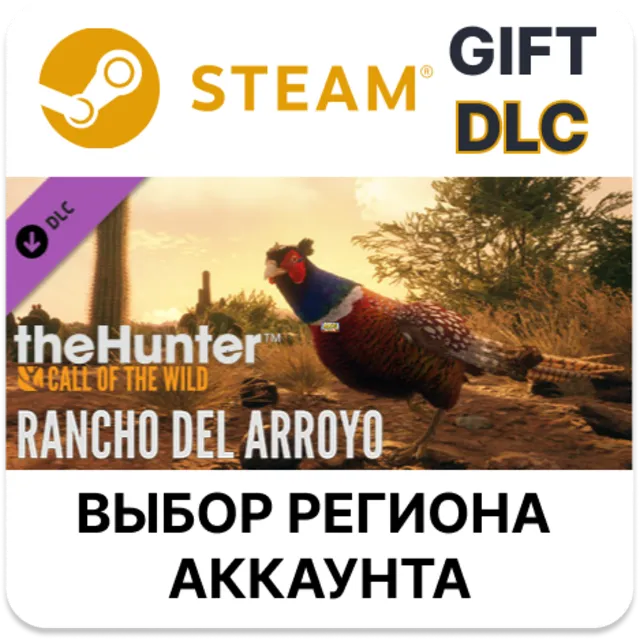 ✅theHunter: Call of the Wild - Rancho del Arroyo🌐Steam