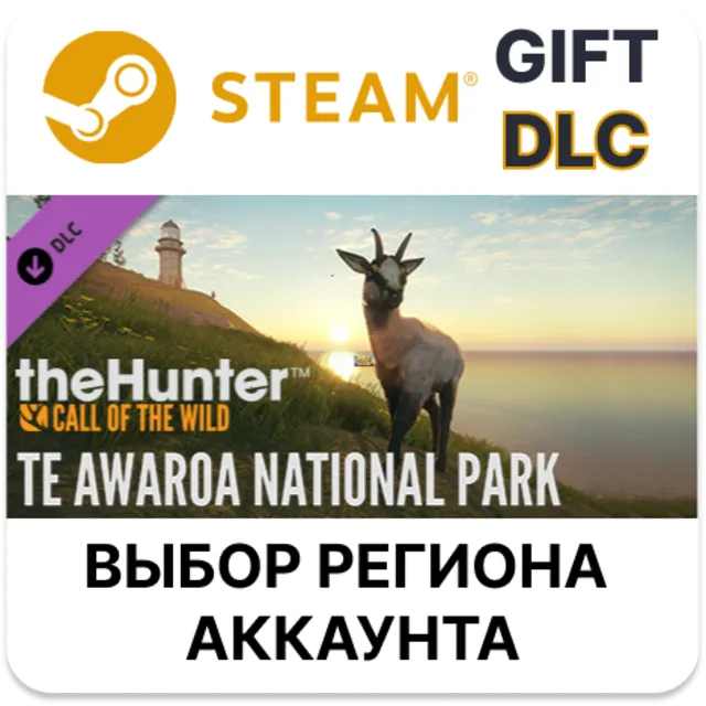 🌐theHunter: Call of the Wild - Te Awaroa National Park