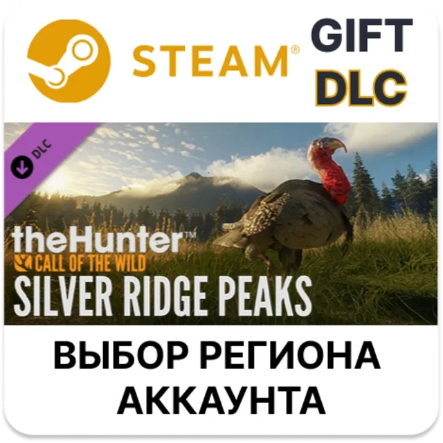 theHunter: Call of the Wild - Silver Ridge Peaks STEAM DLC RU KZ UA BY TR AR СНГ