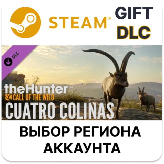 ✅theHunter: Call of the Wild - Cuatro Colinas Game Res.