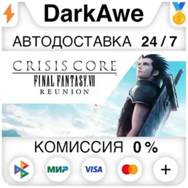 CRISIS CORE –FINAL FANTASY VII– REUNION +ВЫБОР ⚡️АВТО