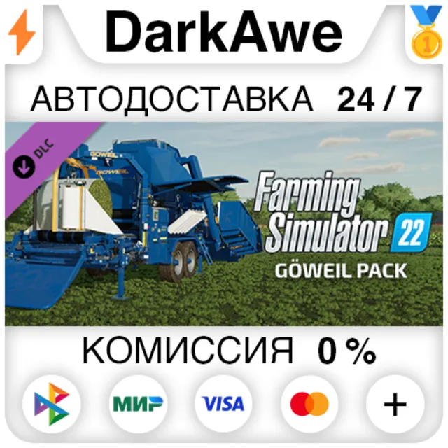 Farming Simulator 22 - Göweil Pack DLC STEAM ⚡️АВТО