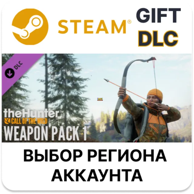 ✅theHunter: Call of the Wild - Weapon Pack 1🎁Steam🌐