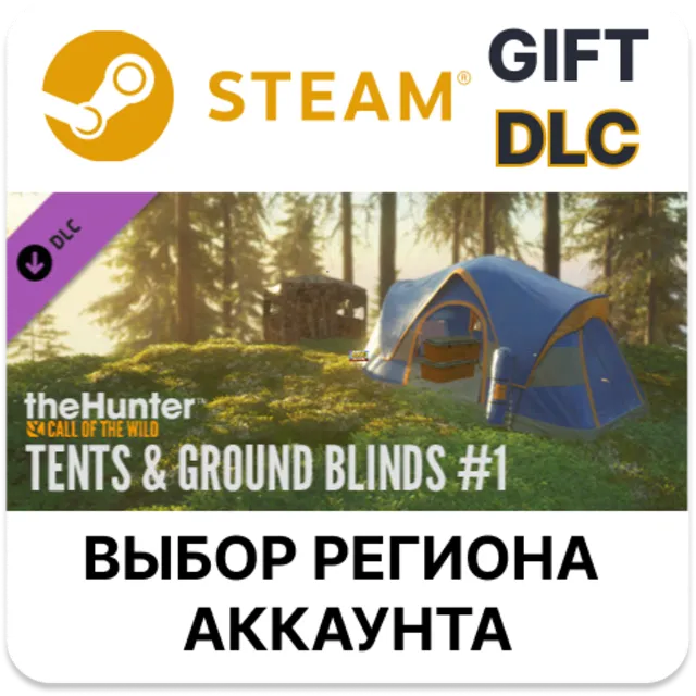 theHunter: Call of the Wild - Tents - Ground Blinds STEAM DLC RU KZ UA BY TR AR СНГ
