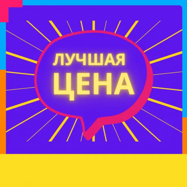 🎁 No Man's Sky | PS5/PS4 | 🎁 МОМЕНТАЛЬНО 🎁