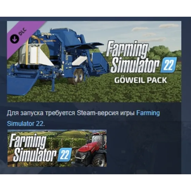 Farming Simulator 22 - Göweil Gweil Pack АВТОДОСТАВКА STEAM РОССИЯ