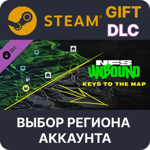 Need for Speed Unbound: Keys to the Map STEAM DLC RU KZ UA BY TR AR СНГ Автодоставка