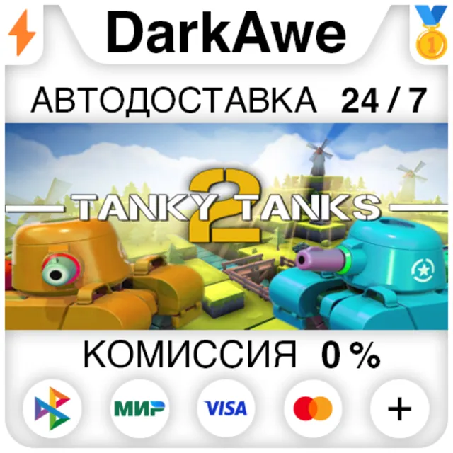 Tanky Tanks 2 STEAM•RU ⚡️АВТОДОСТАВКА 💳0%