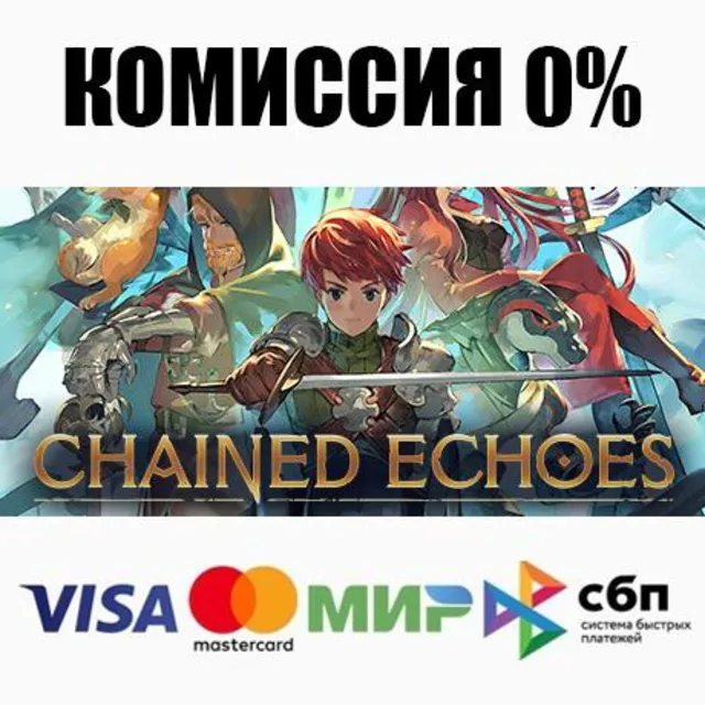 Chained Echoes STEAM•RU ⚡️АВТОДОСТАВКА 💳0%