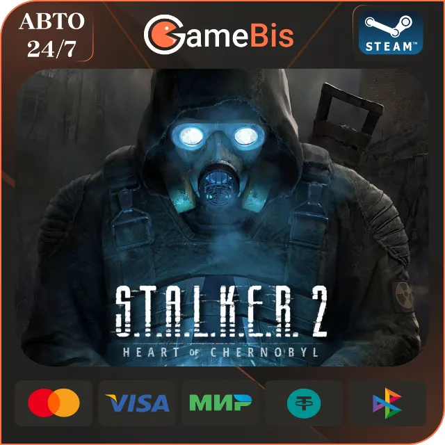 🚀S.T.A.L.K.E.R 2: Heart of Chornobyl☢️GIFT ВСЕ ВЕРСИИ