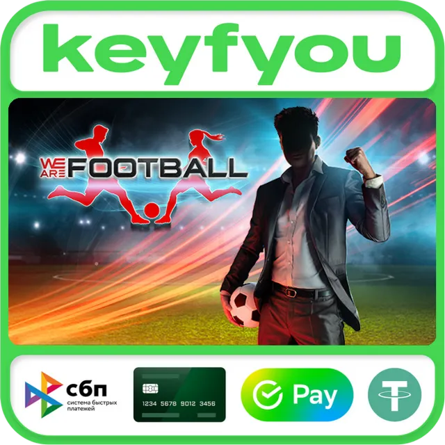 WE ARE FOOTBALL / STEAM КЛЮЧ 🔥