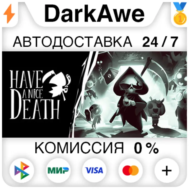 Have a Nice Death STEAM•RU ⚡️АВТОДОСТАВКА 💳0%