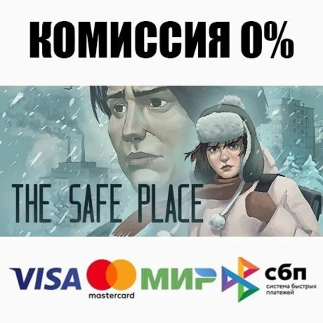 The Safe Place STEAM•RU ⚡️АВТОДОСТАВКА 💳0%