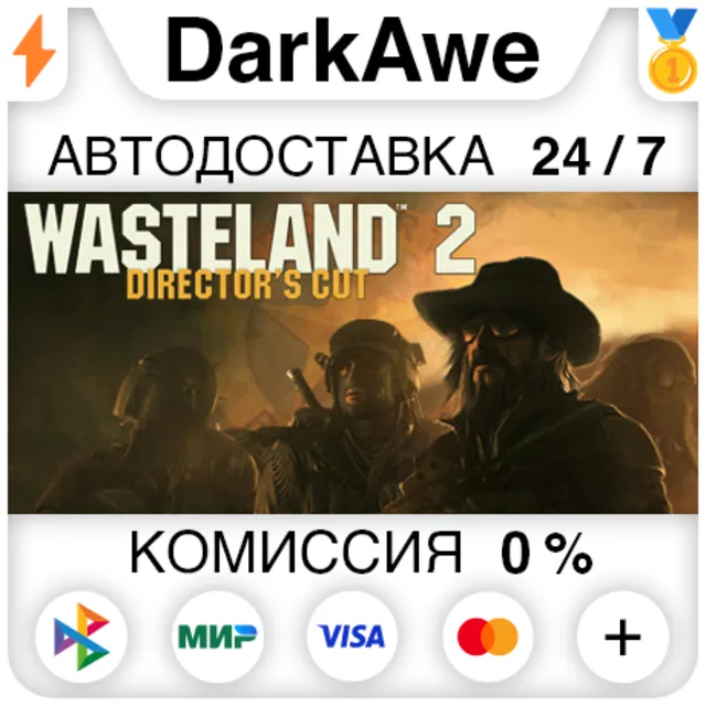 Wasteland 2: Director's Cut +ВЫБОР STEAM ⚡️АВТО 💳0%